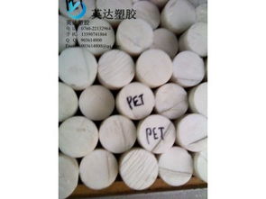 優(yōu)質(zhì)進口白色PET棒供應(yīng)——深圳市英達塑膠材料制品廠，專注工程塑膠原料解決方案