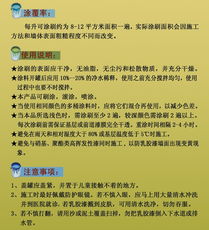 肇慶大森涂料,產(chǎn)品展示,西江明珠,肇慶建材,肇慶建材頻道,明珠資訊,建材頻道,肇慶建材 經(jīng)銷報(bào)價(jià) 行情生活 用車 評(píng)測(cè) 銷售 4s 改裝西江明珠