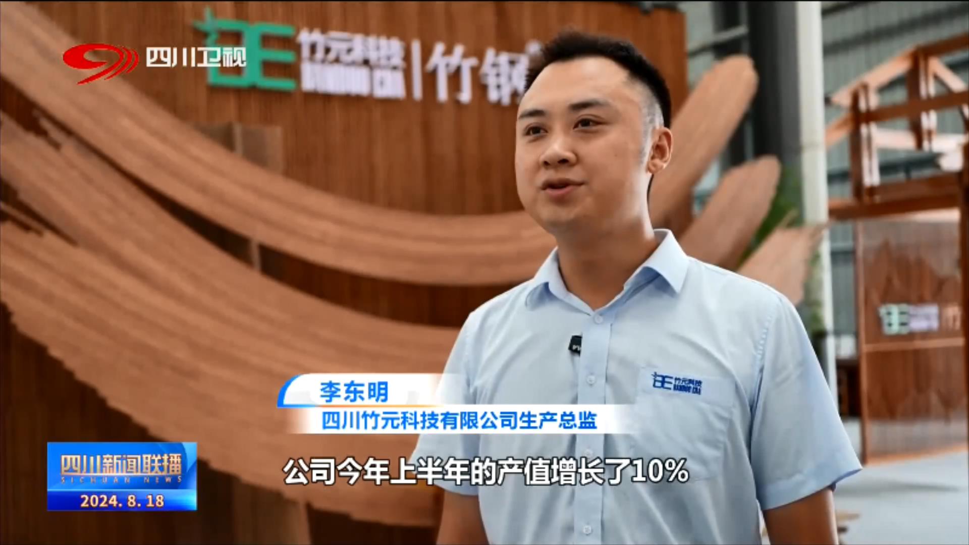 向&ldquo;綠&rdquo;而行 &ldquo;零碳工廠&rdquo;釋放新動(dòng)能